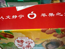 柏果瑞【順豐快遞】甘肅靜寧蘋果 紅富士蘋果新鮮脆甜甘肅蘋果 帶箱10斤裝果徑85-95mm特大果 曬單實(shí)拍圖