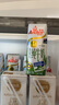 安佳（Anchor）4.4g原生高鈣高蛋白全脂純牛奶250mL*24盒新西蘭原裝進(jìn)口草飼 曬單實(shí)拍圖