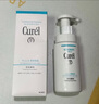 珂潤(rùn)（Curel）控油潔顏泡沫150ml*2 弱酸性潔面氨基酸洗面奶 戶(hù)外出游 輕松控油 曬單實(shí)拍圖