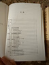 中國(guó)巫術(shù)通史（套裝上下冊(cè)） 中國(guó)俗文化研究書籍 高國(guó)藩 江蘇鳳凰出版社 曬單實(shí)拍圖