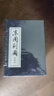 【包郵】四大名著連環(huán)畫 繪畫本 三國演義+紅樓夢+水滸傳+西游記 等中國傳統(tǒng)故事可選 兒童經(jīng)典四大名著故事繪本漫畫課外讀物收藏本 全60冊 三國演義 連環(huán)畫1-60 函裝藍皮書版 曬單實拍圖