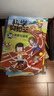 【正版圖書】正版科學實驗王全套38冊升級版 科普類書籍小學生我的一本科學漫畫書兒童百科全書 物理化學生物啟蒙趣味故事書小學生閱讀課外書 33：抗原與抗體 曬單實拍圖