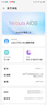 努比亞（nubia）Z70S Ultra攝影師版 國家補(bǔ)貼 真全面屏 16+512GB 熔金 驍龍8至尊版 6600mAh 游戲AI手機(jī)【蘇超】 曬單實(shí)拍圖