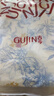古今（GUJIN）夏季上新棉綢睡褲女家居褲防蚊褲空調(diào)遛彎褲可外穿闊腿褲輕薄均碼 曬單實拍圖