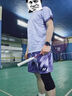 teek jonex2025新款羽毛球服套裝大賽服同款男女短袖速干透氣運(yùn)動(dòng)訓(xùn)練比賽服 2054A男款紫色上衣 M 曬單實(shí)拍圖