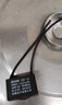 RXiN容鑫 啟動(dòng)電容器CBB61 450V  8uF 線(xiàn)接風(fēng)扇啟動(dòng)無(wú)極電容電機啟動(dòng)電容 1只 曬單實(shí)拍圖