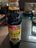 海天 生抽醬油【特級醬油】500ml 金標(biāo)系列 家用調(diào)味品 炒菜涼拌增香 曬單實(shí)拍圖