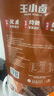 王小鹵虎皮鳳爪(W3) 混合味（鹵香香辣椒麻）618g 雞爪 鹵雞爪休閑零食 曬單實(shí)拍圖
