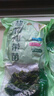海帶嫩苗霞浦海帶苗火鍋3秒菜涼拌菜海帶苗海帶嫩苗霞浦特產(chǎn)海產(chǎn) [頭水海帶嫩苗]500g*1 曬單實拍圖