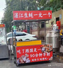 澤歐（ZEOU）適用于03-15款別克凱越玻璃升降器支架電機馬達車(chē)窗電動(dòng)升窗總成 凱越 右前總成/加強款保三年 需拆門(mén) 曬單實(shí)拍圖