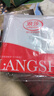 浪莎（LangSha）冰絲背心男7A級抗菌夏季男士無痕薄款休閑運動打底衫跨欄3件裝 曬單實拍圖