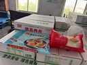 思念黑椒牛肉味酥皮餡餅900g*2 20只 早餐半成品速食品手抓餅牛肉煎餅 曬單實拍圖