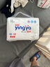 嬰芽（YINGYA）一體拉拉褲XXXXL76片【18-21kg】超薄干爽嬰兒尿不濕全包臀尿褲 曬單實拍圖