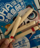 不二寶貝 DHA鱈魚腸肉腸 兒童寶寶零食無(wú)添加蔗糖休閑零食90g 曬單實(shí)拍圖