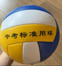 凱威（CAMEWIN）排球5號(hào)球中考訓(xùn)練專用軟硬排機(jī)縫男孩女孩初中生標(biāo)準(zhǔn)五號(hào)排球 曬單實(shí)拍圖
