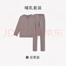 nest designs孕婦月子服產(chǎn)婦睡衣家居服孕前產(chǎn)后孕期時(shí)尚哺乳套裝 漿果紫 M 曬單實(shí)拍圖