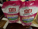 立白全效馨香洗衣液 6斤袋裝 手洗機(jī)洗 持久留香 護(hù)衣花香潔凈去味 曬單實(shí)拍圖