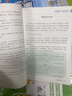 【新華書店正版】適用2025新改版 人教版初中7七年級上冊語文書人教版部編版 初中初一1上冊語文書 7年級上冊語文書課本教材教科書 人民教育出版社 【店鋪熱銷】七年級上冊語文 曬單實拍圖