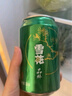 雪花啤酒（Snowbeer）晶粹 330ml*24聽(tīng) 整箱裝 勁爽清冽 曬單實(shí)拍圖
