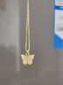 萃華足金999蝴蝶吊墜輕奢氣質(zhì)黃金鎖骨掛墜生日節日送女友老婆禮物 【蝴蝶吊墜+送銀鏈】金重約 3.4g 曬單實(shí)拍圖