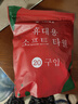潔麗雅（Grace）壓縮毛巾加厚一次性洗臉巾20粒便攜旅游戶外神器酒店用品1包裝 曬單實拍圖