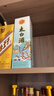 太白酒  優(yōu)級太白盒裝 鳳香型白酒 55度 500ml 單瓶裝  曬單實(shí)拍圖