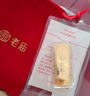 老廟黃金 足金薄片投資黃金金條好運(yùn)金條50克 曬單實(shí)拍圖