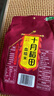 十月稻田 血糯米 2斤(黑糯米 粽子米 粗糧雜糧 臘八粥米 米飯伴侶) 曬單實(shí)拍圖