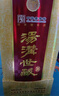 湯溝 世藏一代 濃香型白酒 42度 500ml*6瓶 整箱裝 雙11熱門(mén)商品 曬單實(shí)拍圖