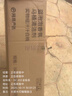 華碩TUF GAMING B850M-PLUS WIFI重炮手主板 CPU 7800X3D/9800X3D/9600X(AMD B850/socket AM5) 曬單實(shí)拍圖
