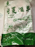 正宗寧夏灘羊肉 生鮮原切羔羊肋排羊腿羊蝎子羊肉卷批發(fā) 清真 羊小腿切塊2斤 曬單實(shí)拍圖