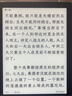 漢王（Hanvon）Clear6Turbo冰山灰電子書智能閱讀器6英寸墨水屏電紙書學(xué)習(xí)看書學(xué)習(xí)漫畫電子紙平板電腦高通8核 曬單實(shí)拍圖
