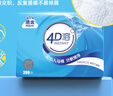 潔云衛(wèi)生紙 4D溶+390張*12包  速溶壓花草紙抽廁紙 替代卷紙 紙巾整箱 曬單實(shí)拍圖