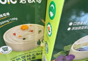 碧歐奇有機(jī)嬰幼兒鈣鐵鋅蔬菜線線面175g三色面寶寶面條兒童早餐掛面輔食 曬單實(shí)拍圖