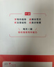 一本中考滿分作文100篇 2025版初中生優(yōu)秀作文素材積累寫作技巧萬能模板七八九年級精選高分真題范文 曬單實拍圖