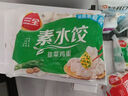 三全灌湯系列菌菇三鮮口味餃子1kg約54只 速凍水餃早餐生鮮食品 曬單實(shí)拍圖