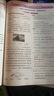【科目自選】2026B版2026A版5年高考3年模擬高中總復(fù)習(xí) 53五三高考b版a版五三A版五三B版 五年高考三年模擬2026含2025高考真題高中一二三輪高三復(fù)習(xí)資料新高考總復(fù)習(xí)曲一線中小學(xué)教輔 【 曬單實(shí)拍圖