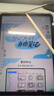 果坊【美國MFI認(rèn)證】電容筆一二代ipad觸控筆適用于蘋果筆apple pencil防誤觸pro平板air4/5手寫筆觸屏 官配三代頂配版【磁吸Type口快充丨極致傾斜壓感】 全屏防誤觸丨精準(zhǔn)不斷觸丨 曬單實拍圖