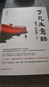 【現(xiàn)貨包郵】心若菩提曹德旺著正版曹德旺自傳增訂版本書(shū)籍奧斯卡電影美國(guó)工廠原型人生智慧生活哲學(xué) 曬單實(shí)拍圖