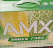 伊利安慕希酸奶230g*10瓶/箱 新疆哈密瓜奶昔風(fēng)味酸奶減50%蔗糖 230g*10瓶/箱 新疆產(chǎn)地直采 曬單實拍圖