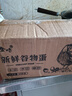 金咕農(nóng)家正宗散養(yǎng)土雞蛋  現(xiàn)撿現(xiàn)發(fā)初生谷飼鮮雞蛋 柴雞蛋單枚40±5g 30枚1200g 曬單實拍圖