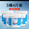 歐佰色（OBEISEE）魚池魚缸觀賞養(yǎng)魚水族殺菌鹽錦鯉專用鹽凈水消毒礦物鹽抗菌粗海鹽 【魚缸專用】觀賞魚專用鹽2KG/5桶 曬單實(shí)拍圖