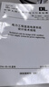 DL/T 5044-2014 電力工程直流電源系統(tǒng)設(shè)計(jì)技術(shù)規(guī)程 曬單實(shí)拍圖