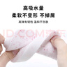 美膚語(yǔ)加厚海藻洗臉撲潔面撲2個(gè) 卸妝海綿粉撲洗臉棉掛繩式帶盒MF8944 曬單實(shí)拍圖