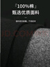 卡拉美拉（Caramella）男士襪子男夏季100%純棉抗菌防臭吸汗透氣新疆棉夏天商務(wù)男襪 5黑 曬單實(shí)拍圖