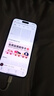 【第三方屏幕】Apple iPhone 蘋果14 Pro 蘋果14Promax二手手機 二手蘋果手機 【第三方屏幕】蘋果14Pro Max 暗夜紫色 256G【免息零首付+贈配件大禮包】精挑細選 95 曬單實拍圖