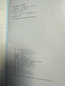 25秋 初中學(xué)霸題中題 數(shù)學(xué) 8年級(jí)八年級(jí)上冊(cè) 江蘇版 曬單實(shí)拍圖