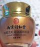 同仁堂類蛇毒眼霜淡化細(xì)紋提拉緊致黑眼圈眼袋脂肪粒男女士通用 曬單實拍圖