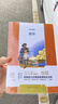 云嶺引讀者新編語文名著閱讀課程化書系 隨書贈送名著導讀手冊 一二三四五六七八九123456789年級小學初中高中 云南人民出版社云南新華書店 童年 6年級上冊閱讀 曬單實拍圖