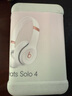 beats Solo 4 無線頭戴式藍牙耳機 空間音頻 無損音頻 兼容蘋果安卓系統(tǒng) 云彩粉 曬單實拍圖